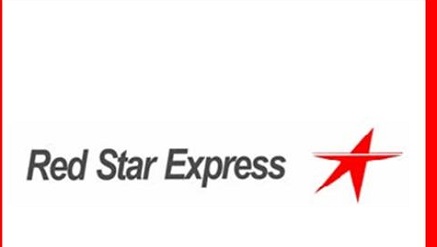 Red Star Express Notifies Shareholders of Upcoming AGM
