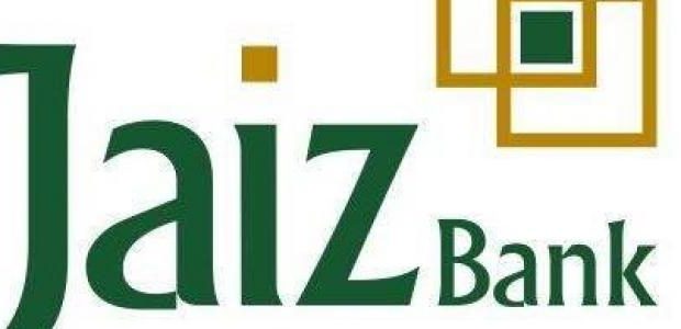 Jaiz Bank Upgrades Core Banking Platform for Enhanced Performance